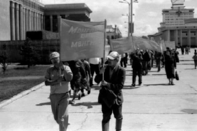 Acordo de mineração, manifestação e proibição